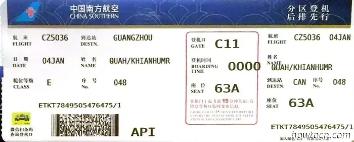 Start the Year with a Journey to Chengdu - THE ORIGINS OF BANYAN TREE