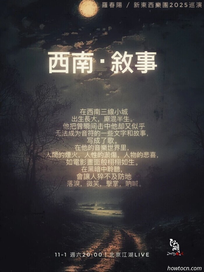 Halloween und andere Wochenendveranstaltungen (31. Okt.–1. Nov.)