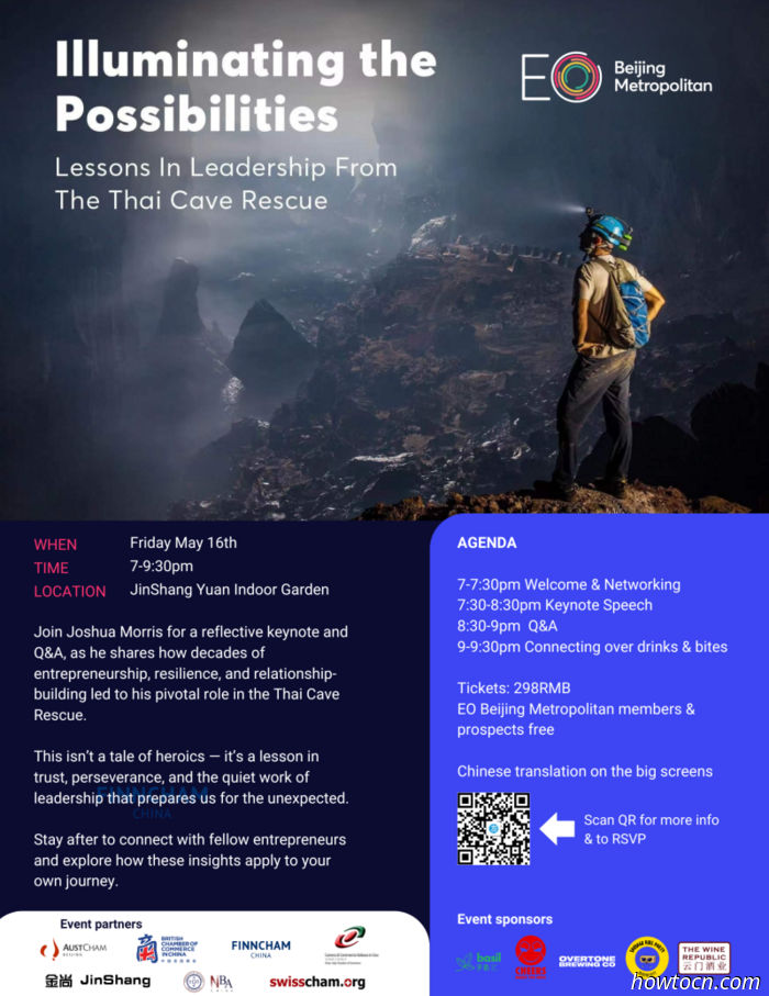 Events and Activities in the 'Jing This Weekend (May 16-18)