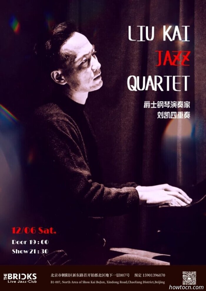 Veranstaltungen und Ereignisse im 'Jing an diesem Wochenende (5.–7. Dezember)