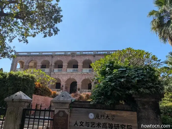 Xiamen - Autumn 2025