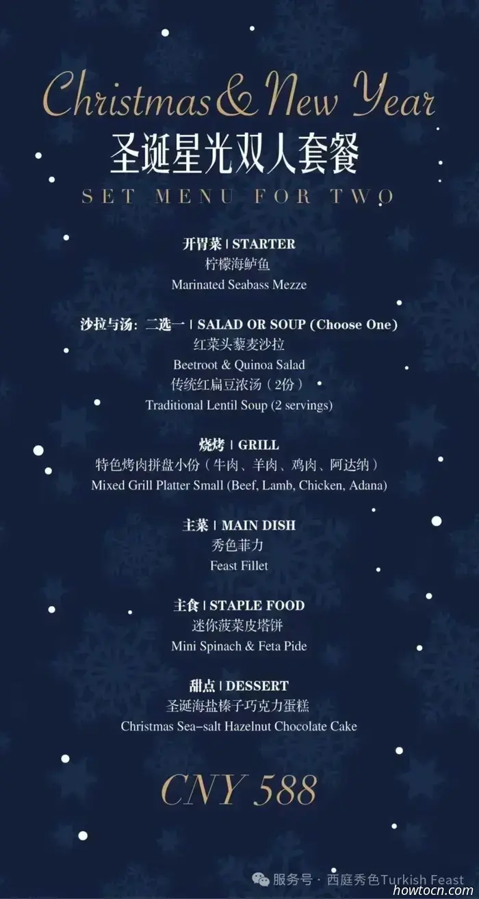 Ешь, пей и веселись: Рождественские блюда. Часть 2