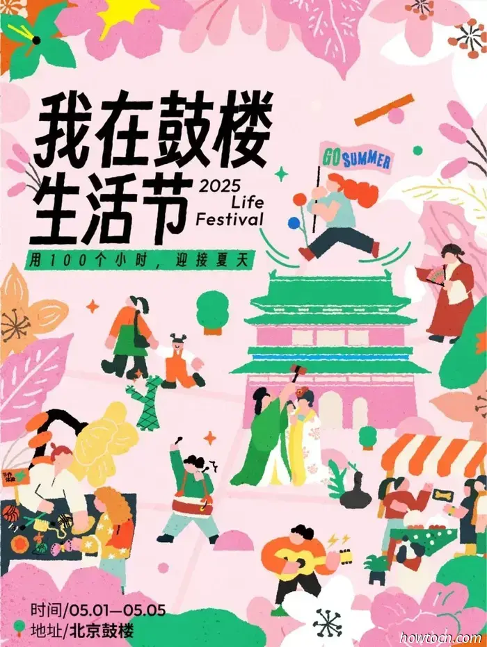 Geschäftiger Feiertag: Dinge, die heute, am 2. Mai, in Peking zu tun sind