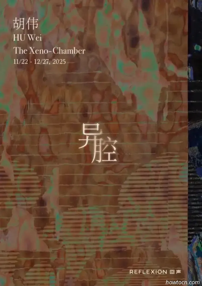 Resumen artístico de diciembre: 54 exposiciones que terminan este mes en 798