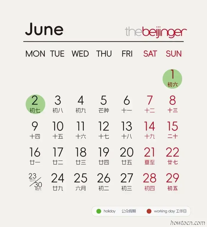 Calendario de vacaciones de China para 2025