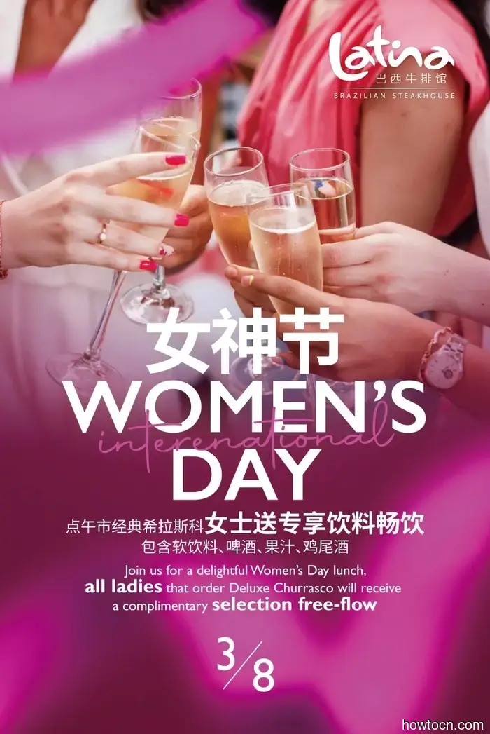 Additional Events and Promotions for International Women's Day 2026