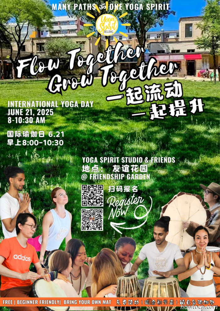Veranstaltungen und Ereignisse im 'Jing an diesem Wochenende (20.-22. Juni)