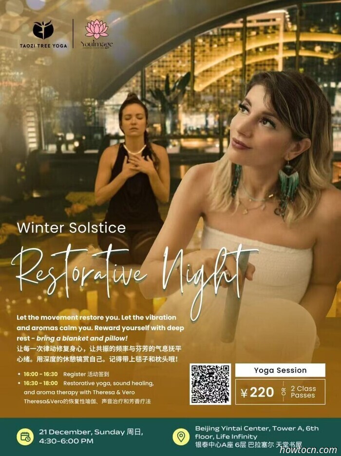 Eventi e avvenimenti nel 'Jing questo fine settimana (19-21 dicembre)