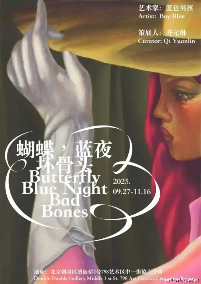 November Art Overview: 35 Exhibitions Concluding This Month in 798