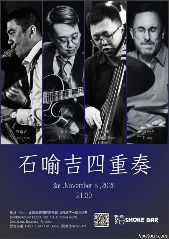 Veranstaltungen und Ereignisse im 'Jing an diesem Wochenende (7.–9. Nov.)