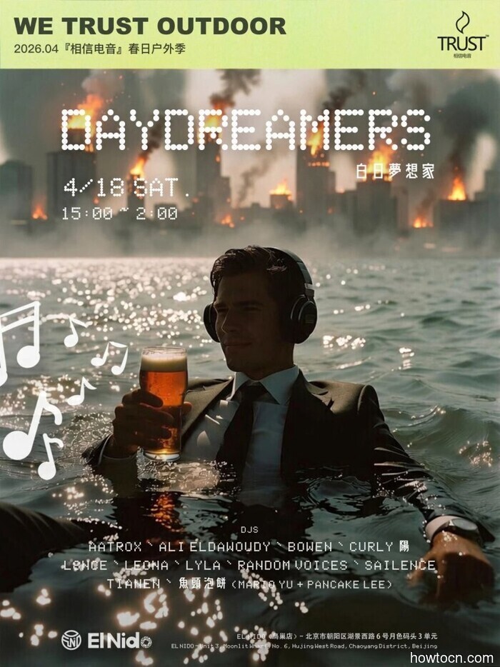 Events and Activities in Jing This Weekend (April 17-19)