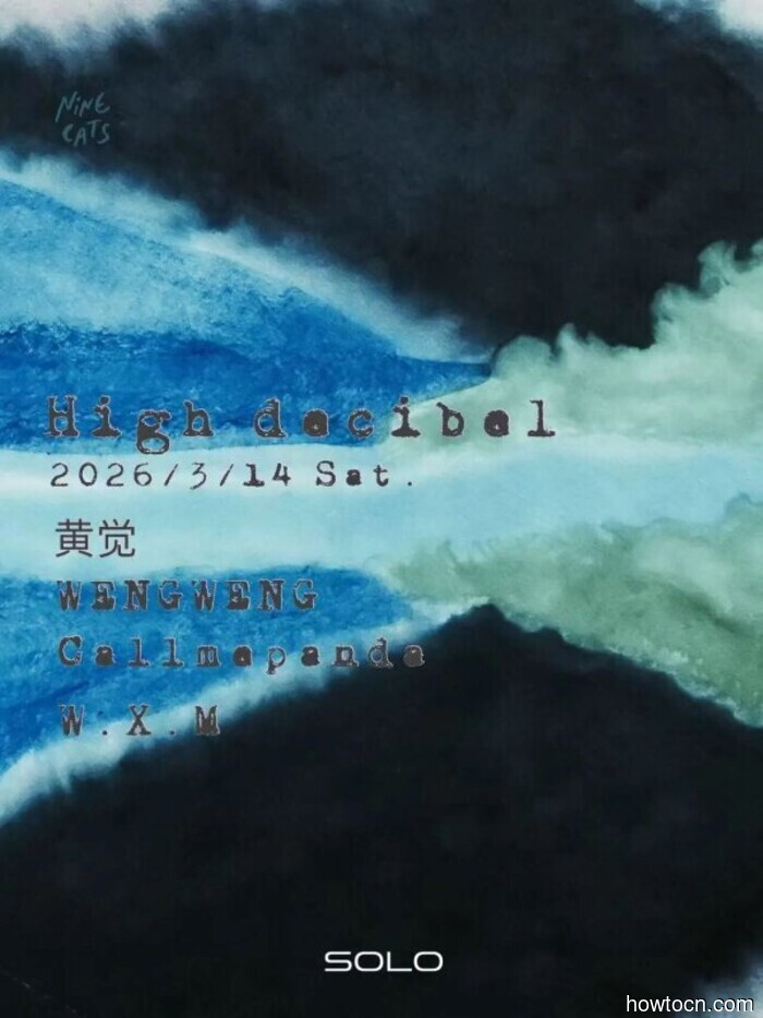 Eventi e Avvenimenti nel 'Jing Questo Fine Settimana (13-15 Mar)