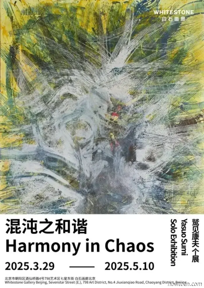 Kunstzusammenfassung im Mai: 55 Ausstellungen enden diesen Monat in 798