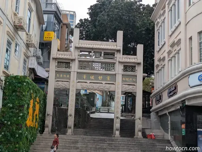 Xiamen - Autumn 2025