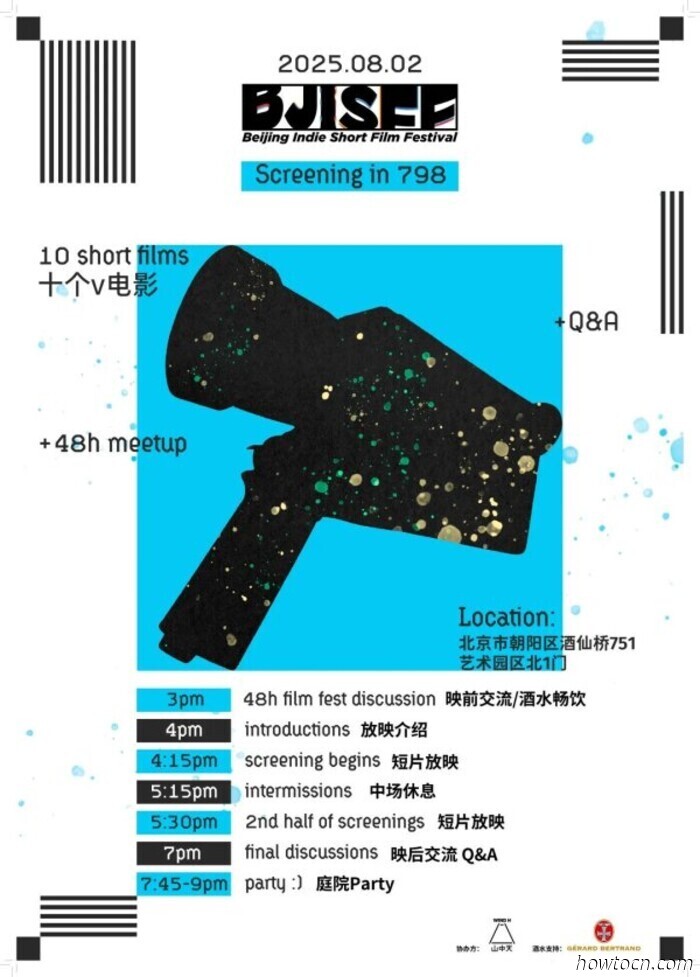 Activities and Occurrences in the 'Jing This Weekend (August 1-3)