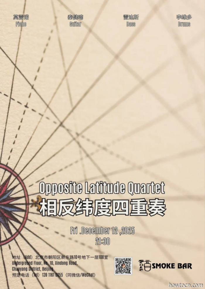 Eventi e appuntamenti nel 'Jing questo fine settimana (12-14 dicembre)