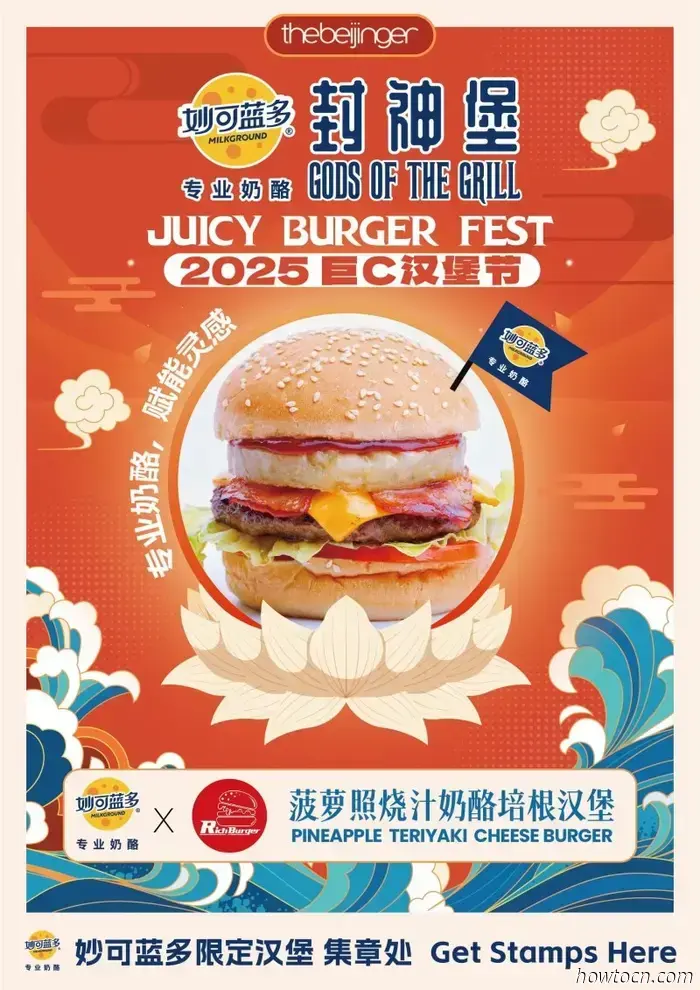 Experience the MILKGROUND Featured Burgers at the Juicy Burger Fest.