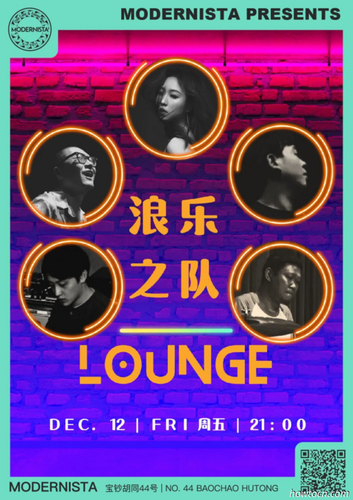 Eventi e appuntamenti nel 'Jing questo fine settimana (12-14 dicembre)