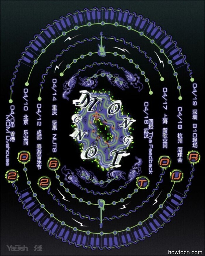 События и мероприятия в 'Jing в эти выходные (10-12 апреля)