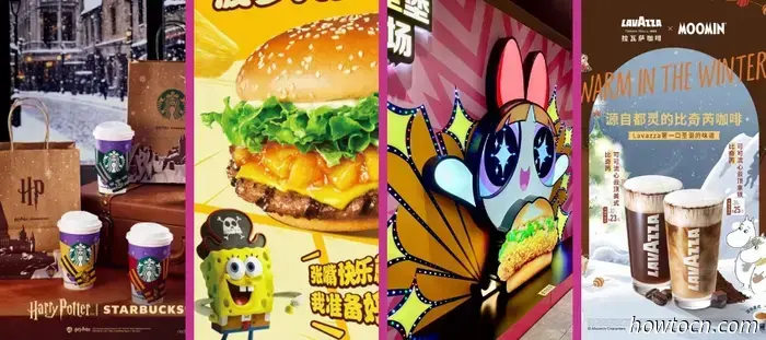 From Hogwarts to Bikini Bottom: Winter Collaborations Arrive in Beijing