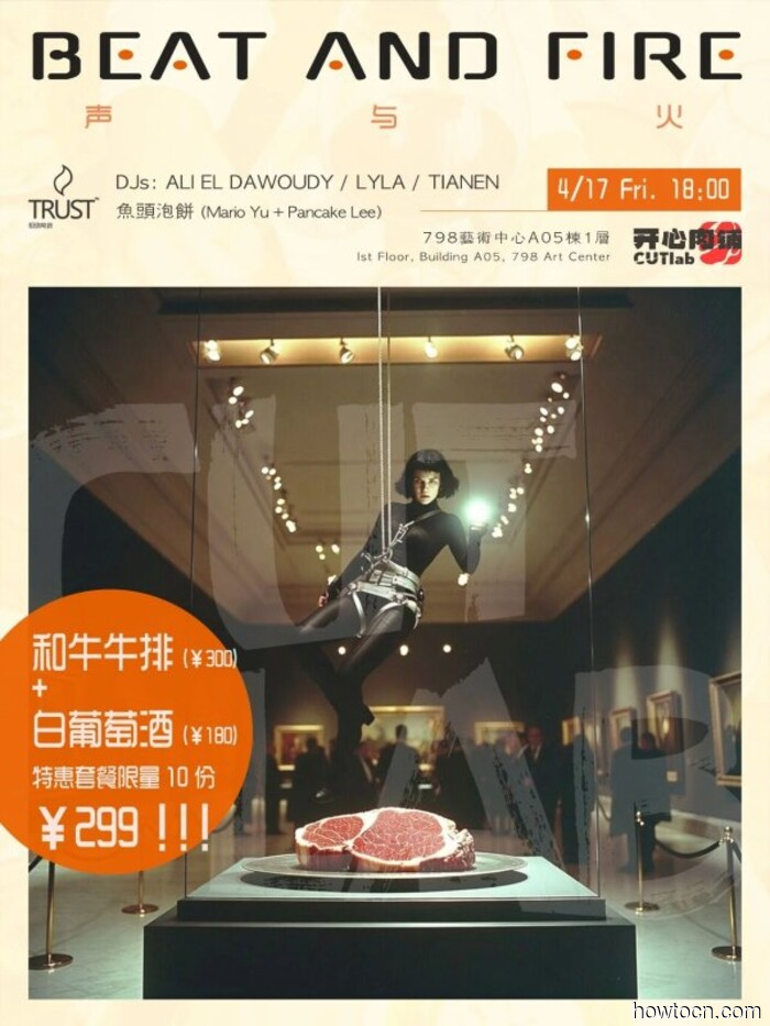 Events and Activities in the 'Jing This Weekend (April 17-19)