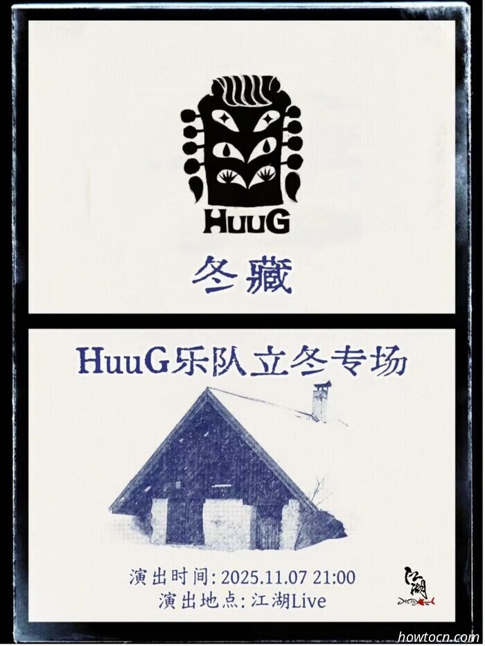 Veranstaltungen und Ereignisse im 'Jing an diesem Wochenende (7.–9. Nov.)