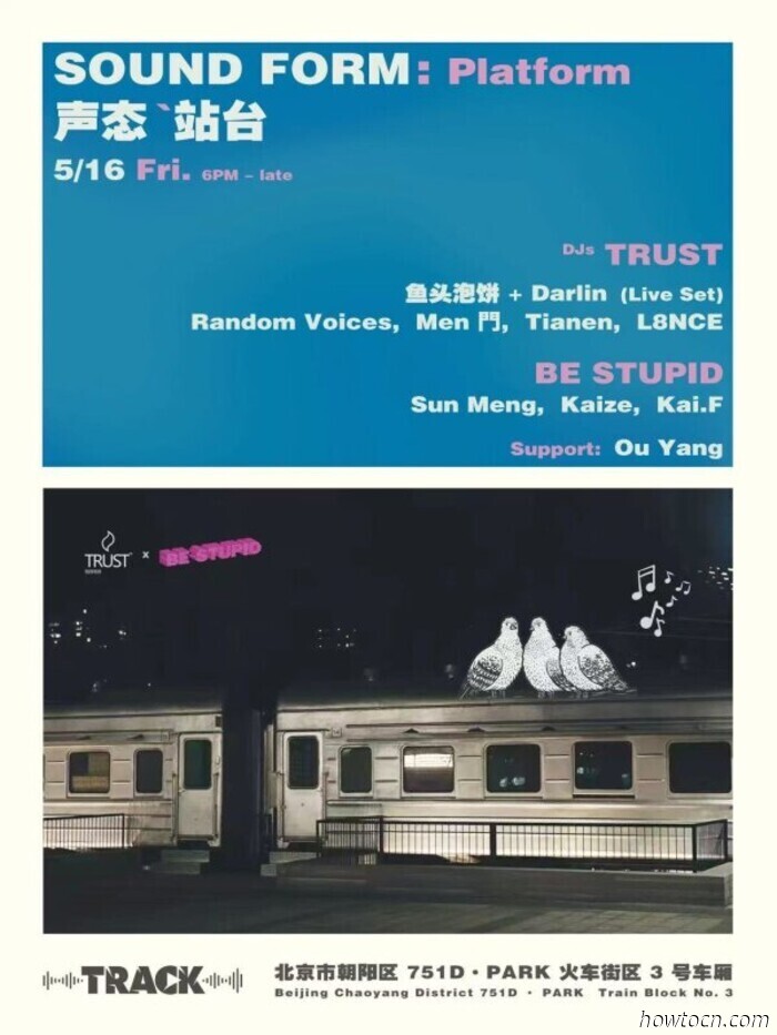 Events and Activities in the 'Jing This Weekend (May 16-18)