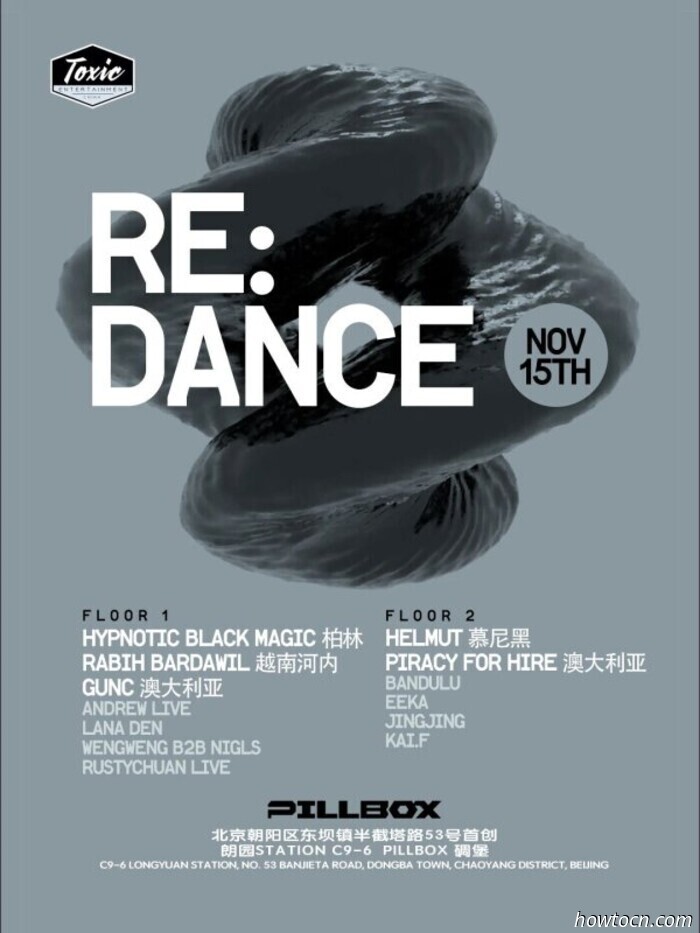 Veranstaltungen und Ereignisse im 'Jing an diesem Wochenende (14.–16. Nov.)