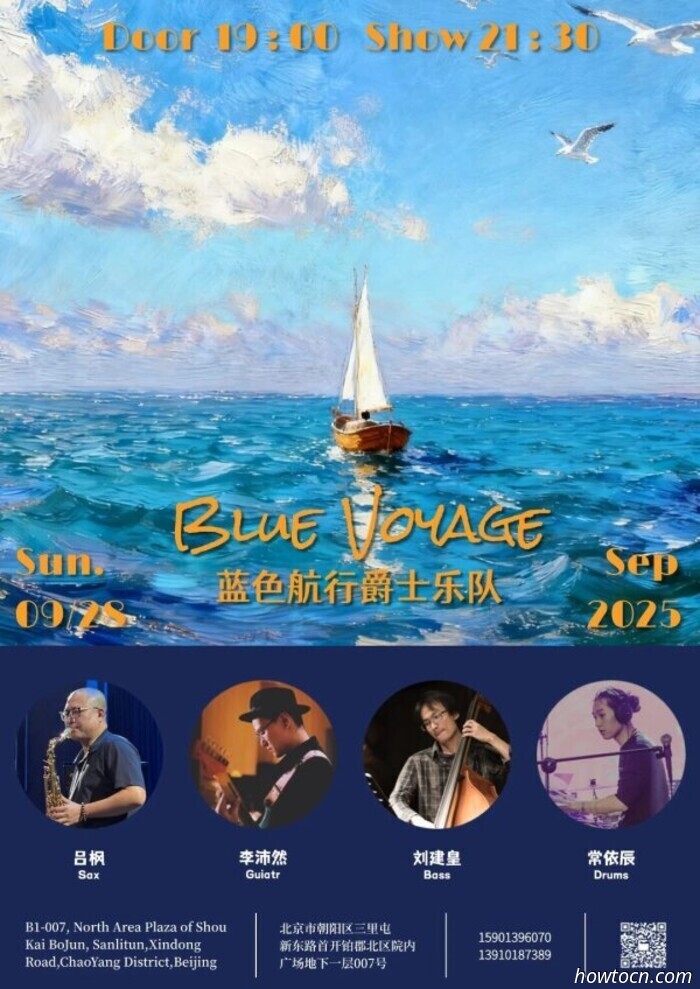 Events and Activities in the 'Jing This Weekend (September 26-28)