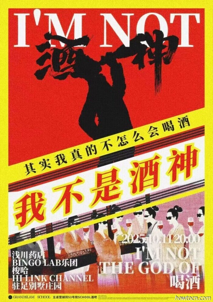 Eventi e avvenimenti nel 'Jing questo fine settimana (10-12 ottobre)