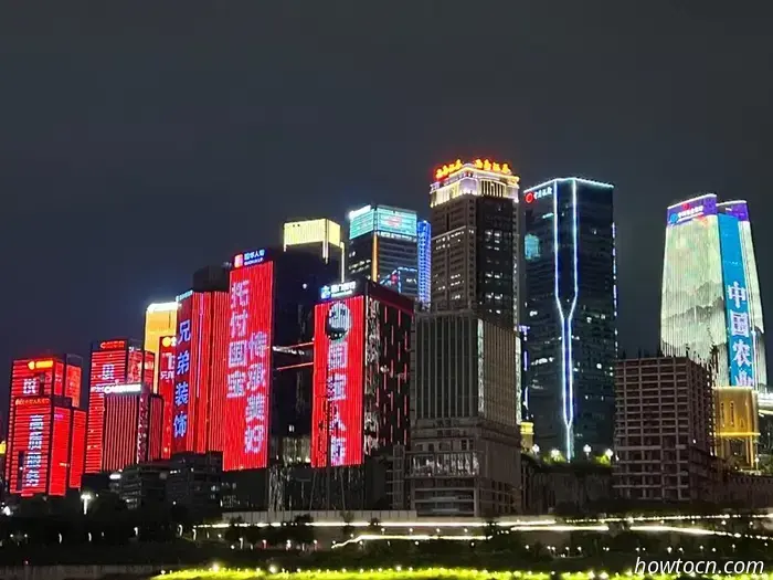 Panda Park e treno per Chongqing-Cina Visita 17-28 giugno 2025