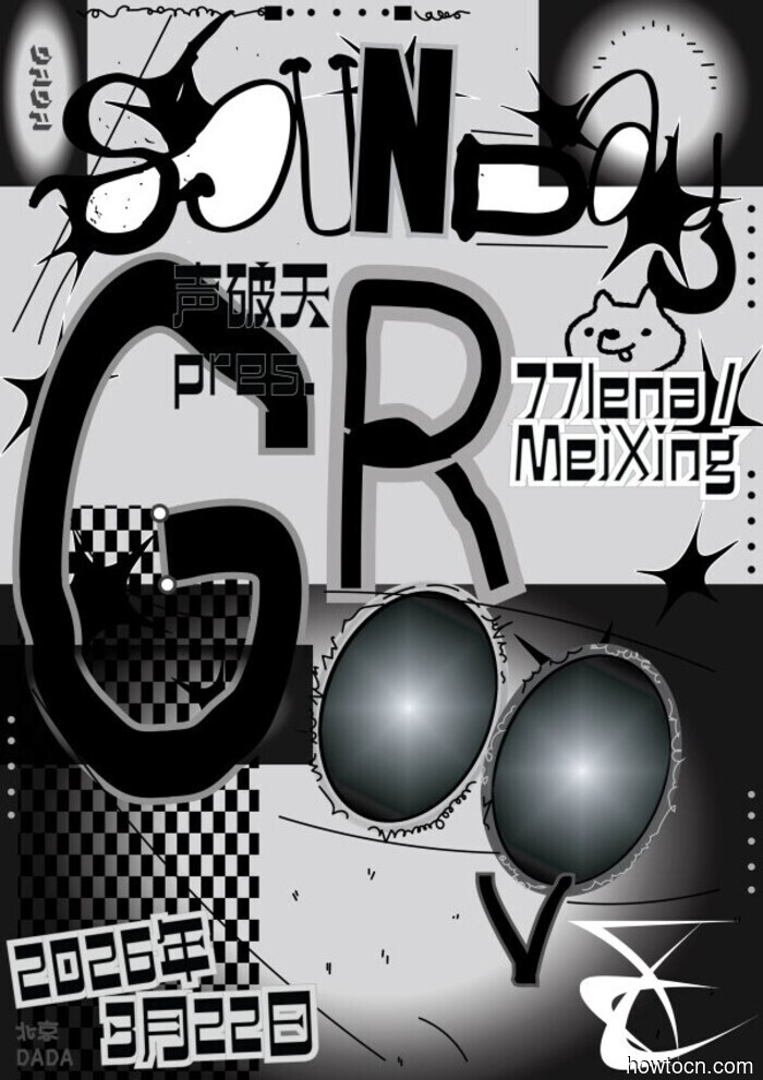 Veranstaltungen und Ereignisse im 'Jing an diesem Wochenende (20.-22. März)