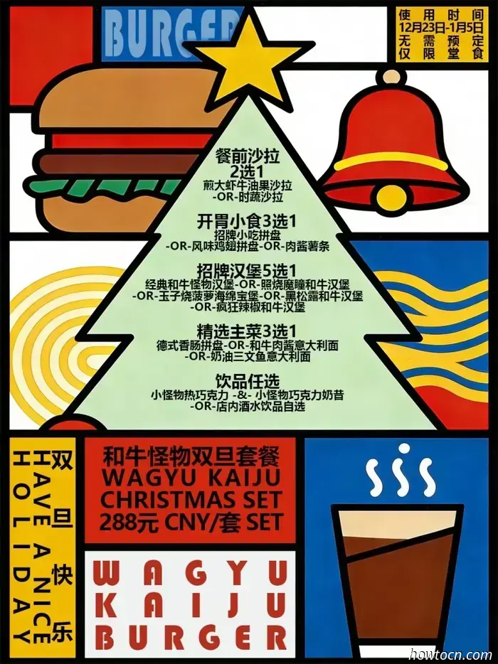 Встречайте 2026 год с этими новогодними вечеринками, блюдами и не только. Часть 3