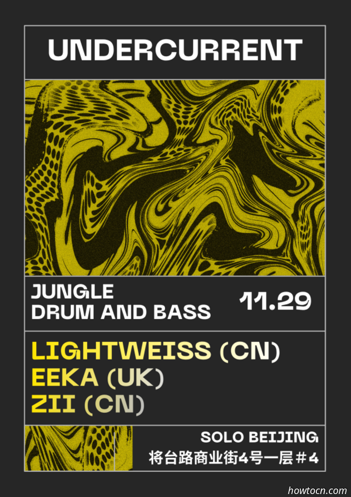 Мероприятия и события в 'Jing в эти выходные (28–30 ноября)