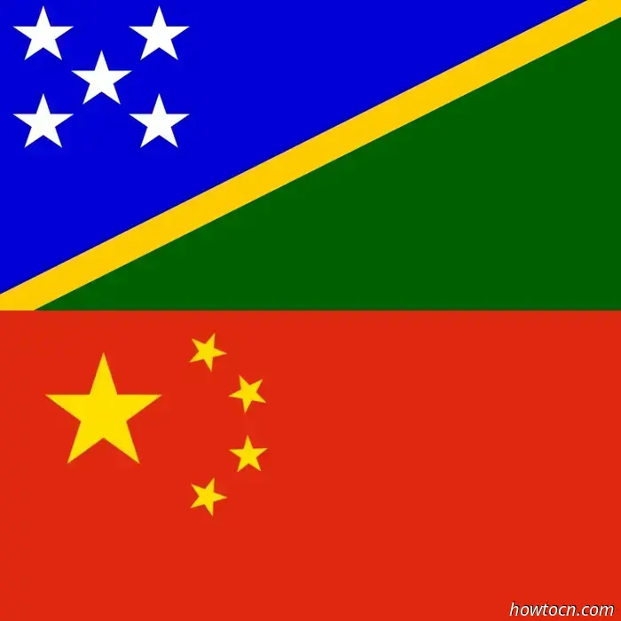 The Security Agreement between China and the Solomon Islands: An Immediate Threat - The China Narrative