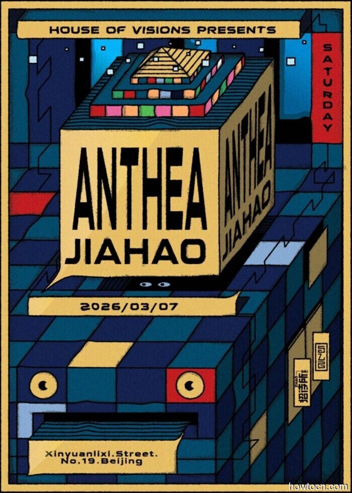 Events and Activities in the 'Jing This Weekend (March 6-8)