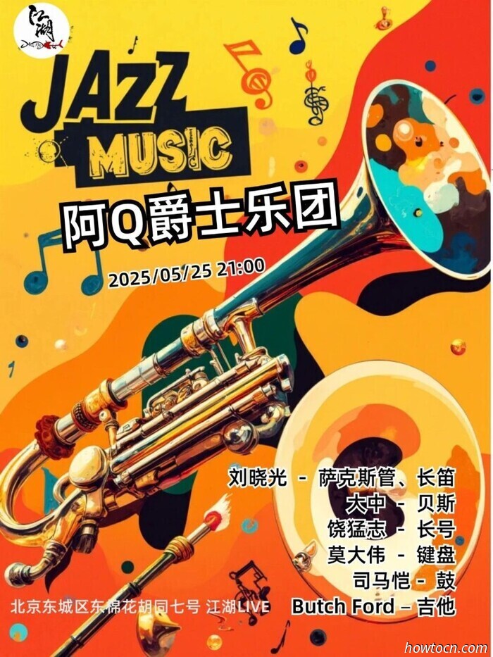 Activities and Events in the 'Jing This Weekend (May 23-25)