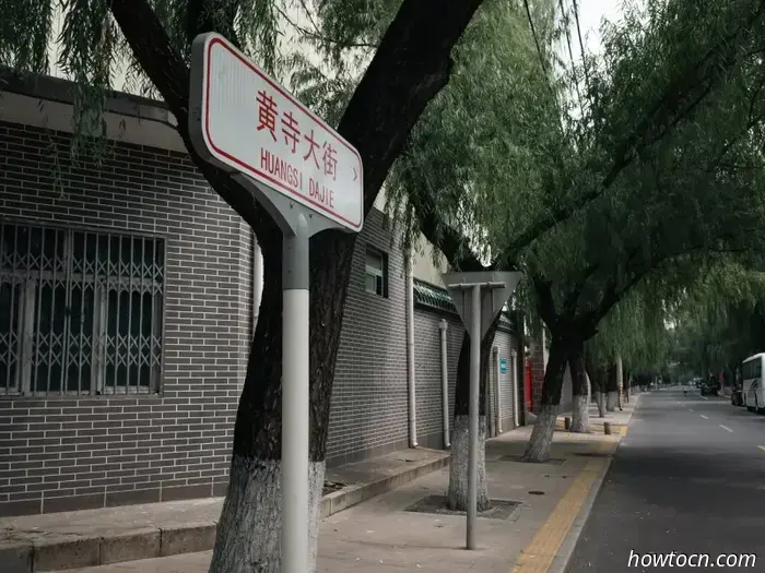 El Bautizo de Beijing: Diez Cosas Que Todo Verdadero Beijinger Debe Hacer