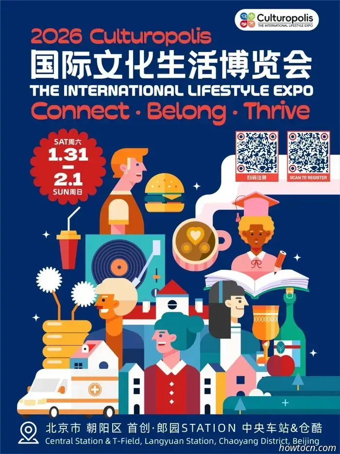 Большое «почему», стоящее за нашей международной выставкой образа жизни