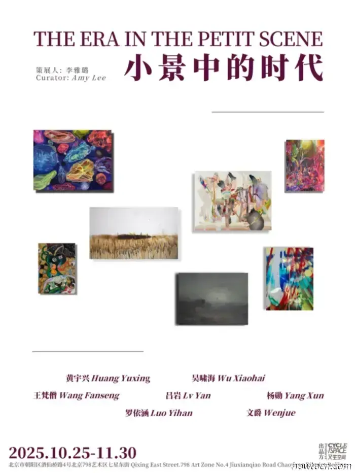 November Art Overview: 35 Exhibitions Concluding This Month in 798