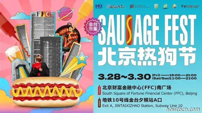 Frühbuchertickets jetzt im Verkauf für das Sausage Fest 2025