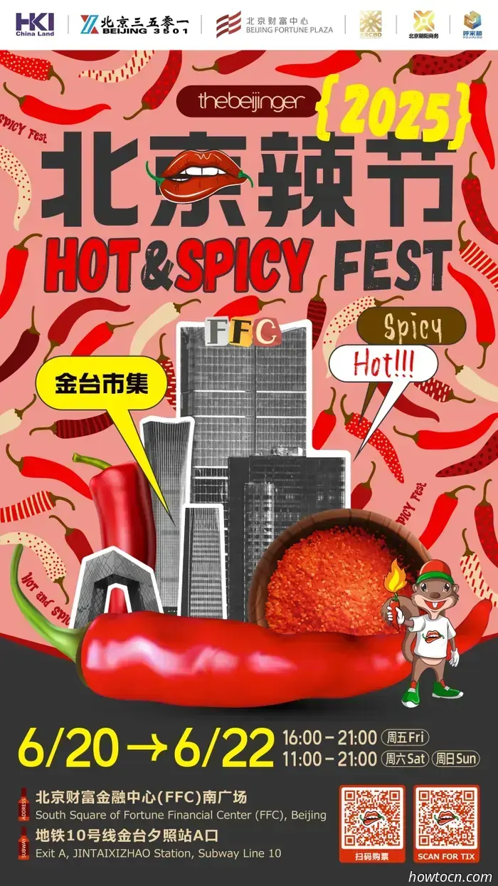 Frühbuchertickets für das Hot &amp; Spicy Fest 2025 jetzt im Verkauf!
