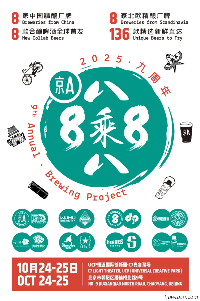 Novità birrarie: la Settimana IPA di Slowboat e il ritorno dell'8x8 di Jing-A