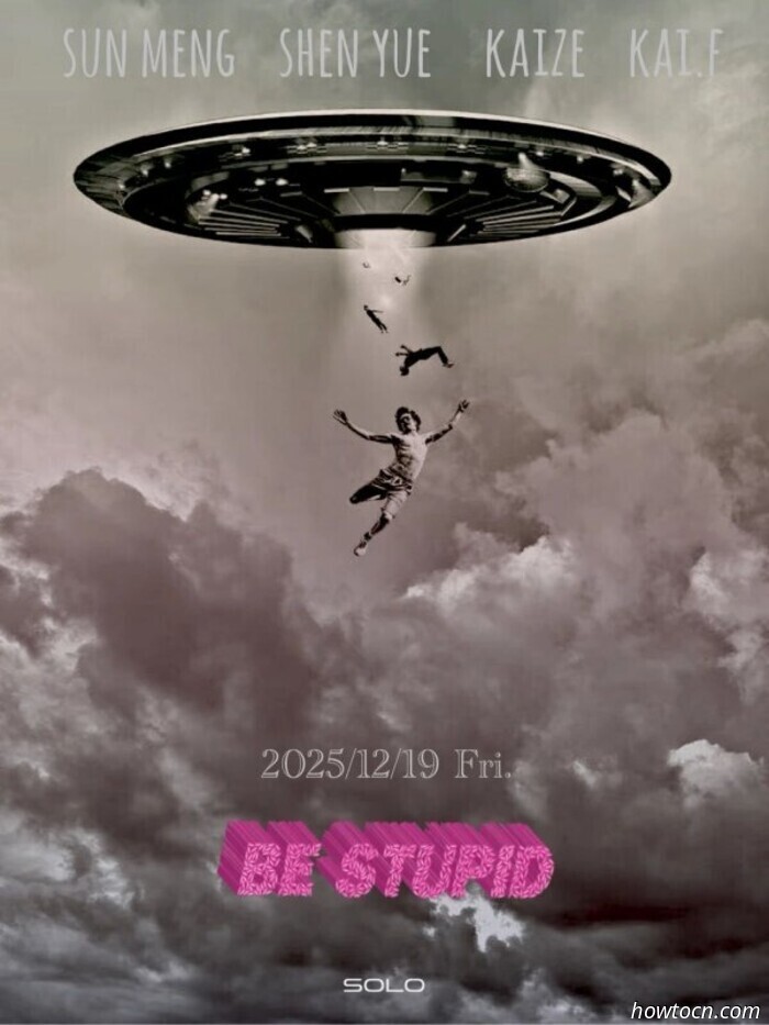 Eventi e avvenimenti nel 'Jing questo fine settimana (19-21 dicembre)