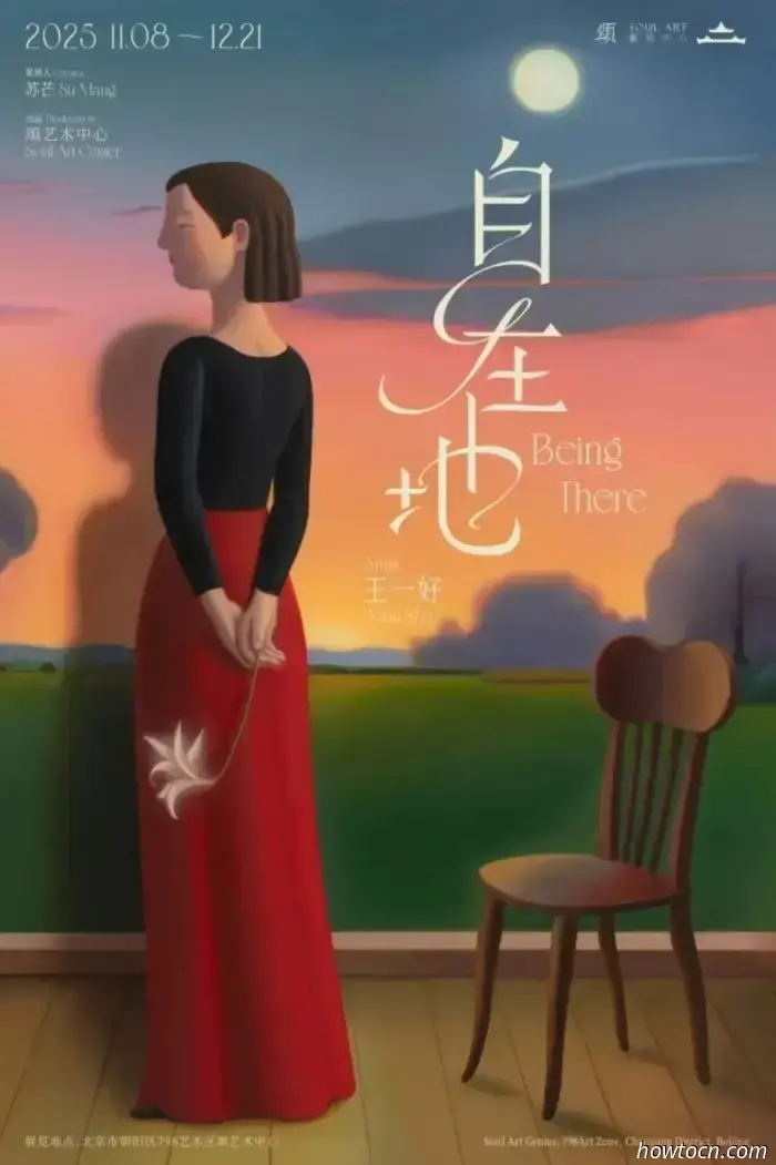 Resumen artístico de diciembre: 54 exposiciones que terminan este mes en 798