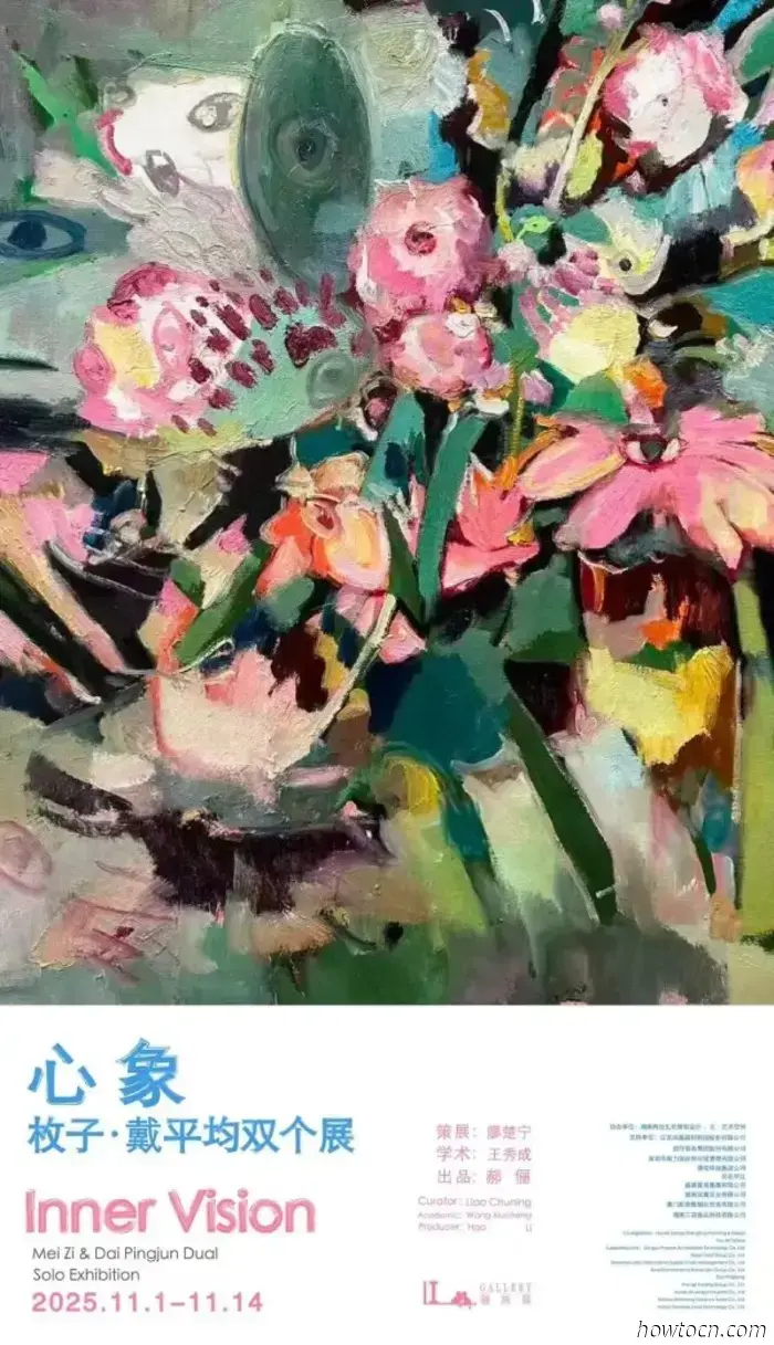 November Art Overview: 35 Exhibitions Concluding This Month in 798