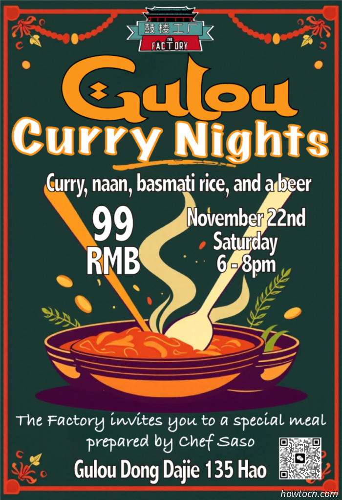 Мероприятия и события в 'Jing в эти выходные (21–23 ноября)