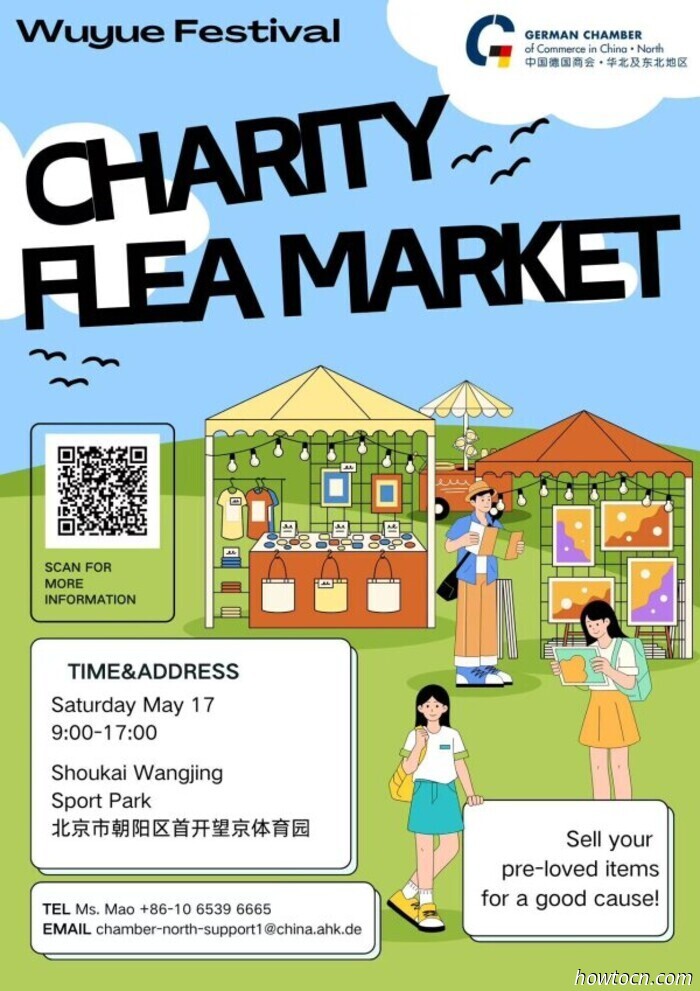 Events and Activities in the 'Jing This Weekend (May 16-18)