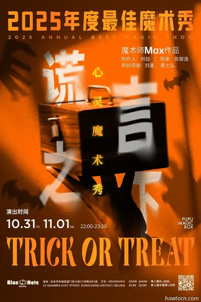 È arrivata la stagione da brivido e con essa una vasta gamma di divertimenti a tema Halloween!