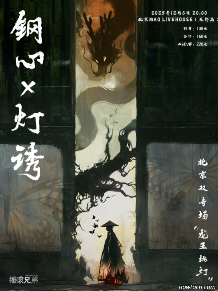 Veranstaltungen und Ereignisse im 'Jing an diesem Wochenende (5.–7. Dezember)